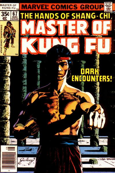 08/78 Master of Kung Fu